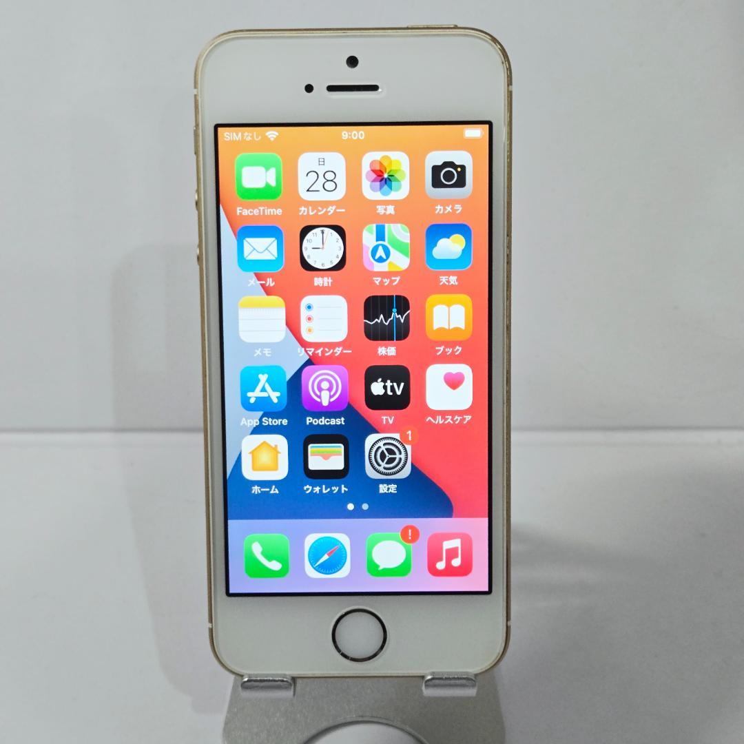 94 iPhone SE ゴールド SIMフリー 美品
