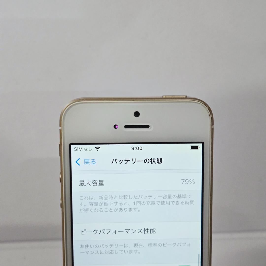 94 iPhone SE ゴールド SIMフリー 美品