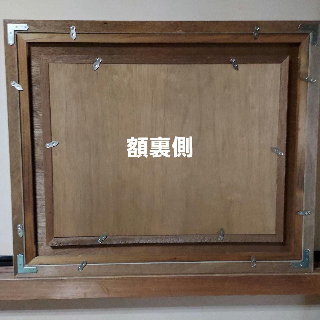 刺繍風景画 /残雪山並み/白樺林/川の流れ/村落建物