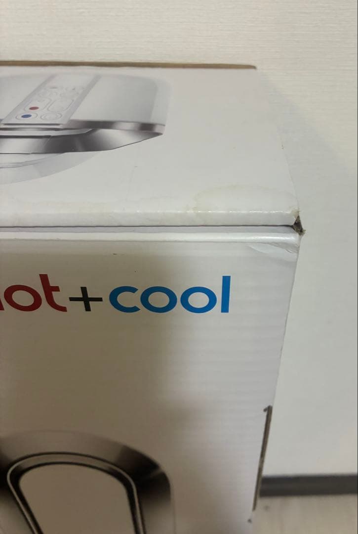 Dyson hot+cool AM09 ホワイト サーキュレーター