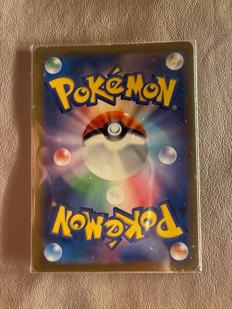 151御三家AR SAR９枚セット