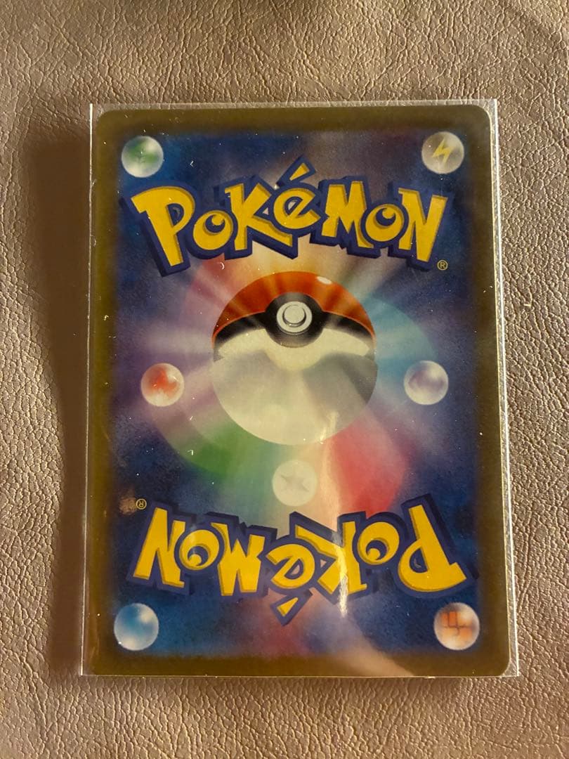 151御三家AR SAR９枚セット