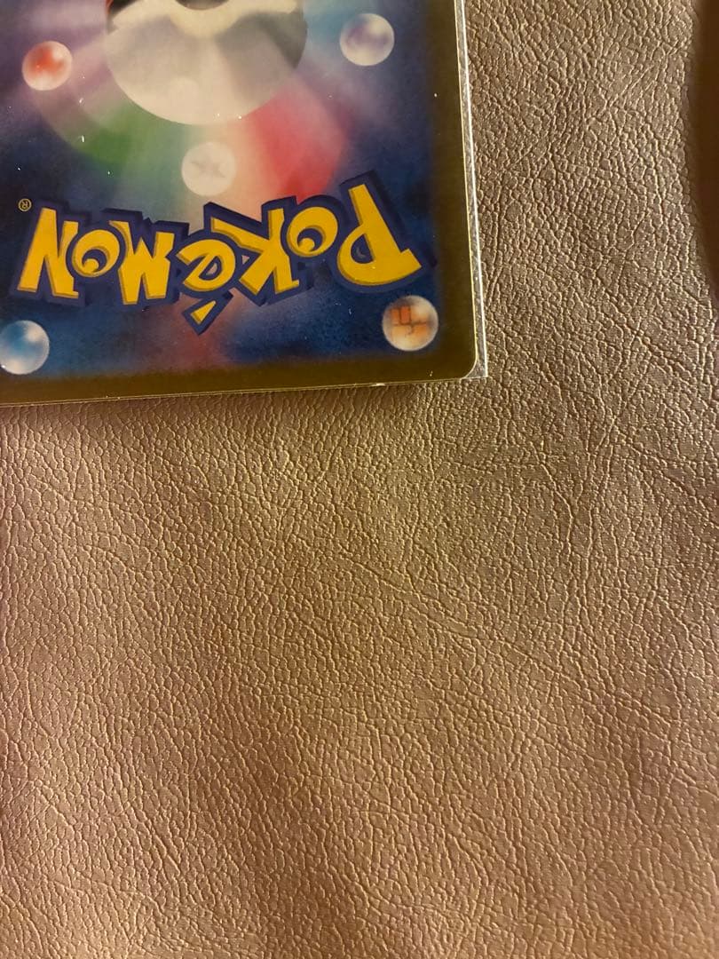 151御三家AR SAR９枚セット