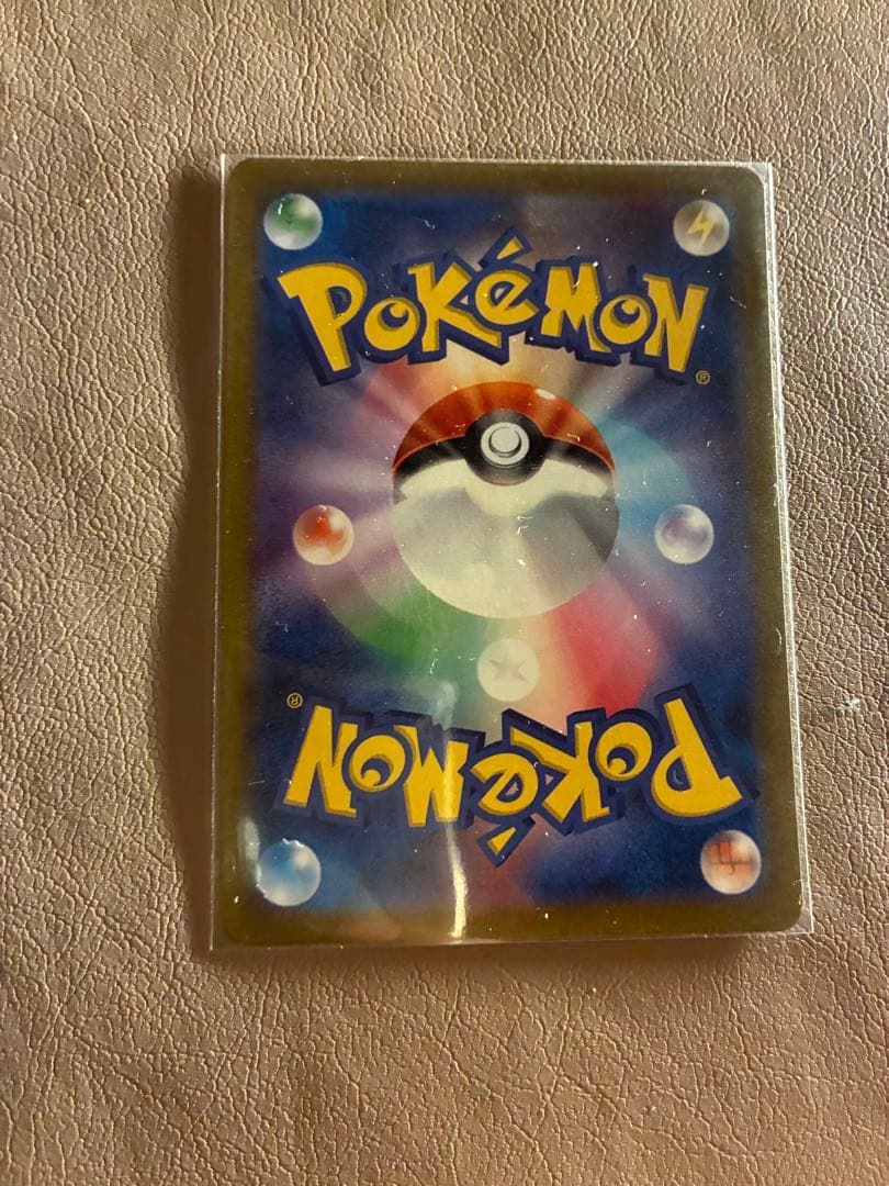 151御三家AR SAR９枚セット