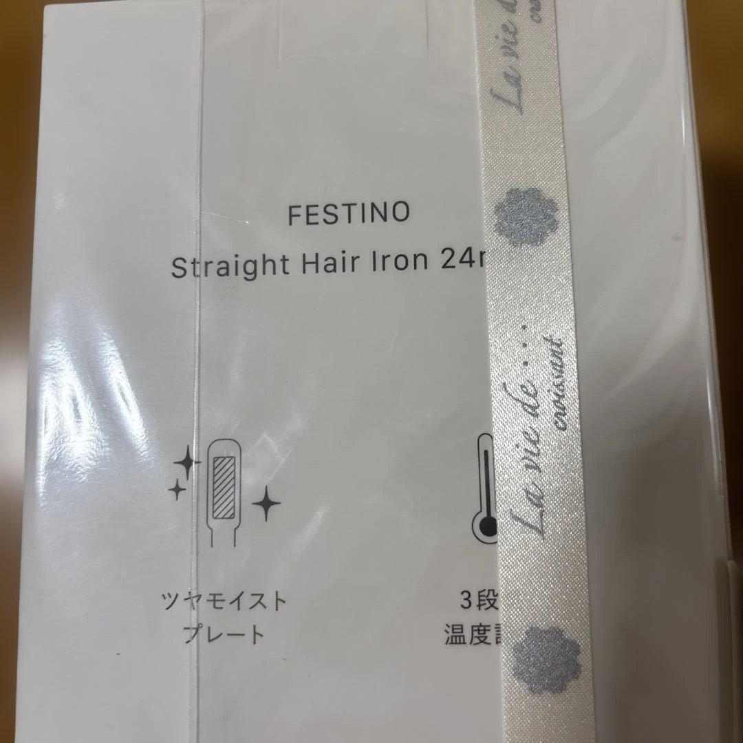 ☆新品、未使用☆FESTINO ストレートヘアアイロン 24mm