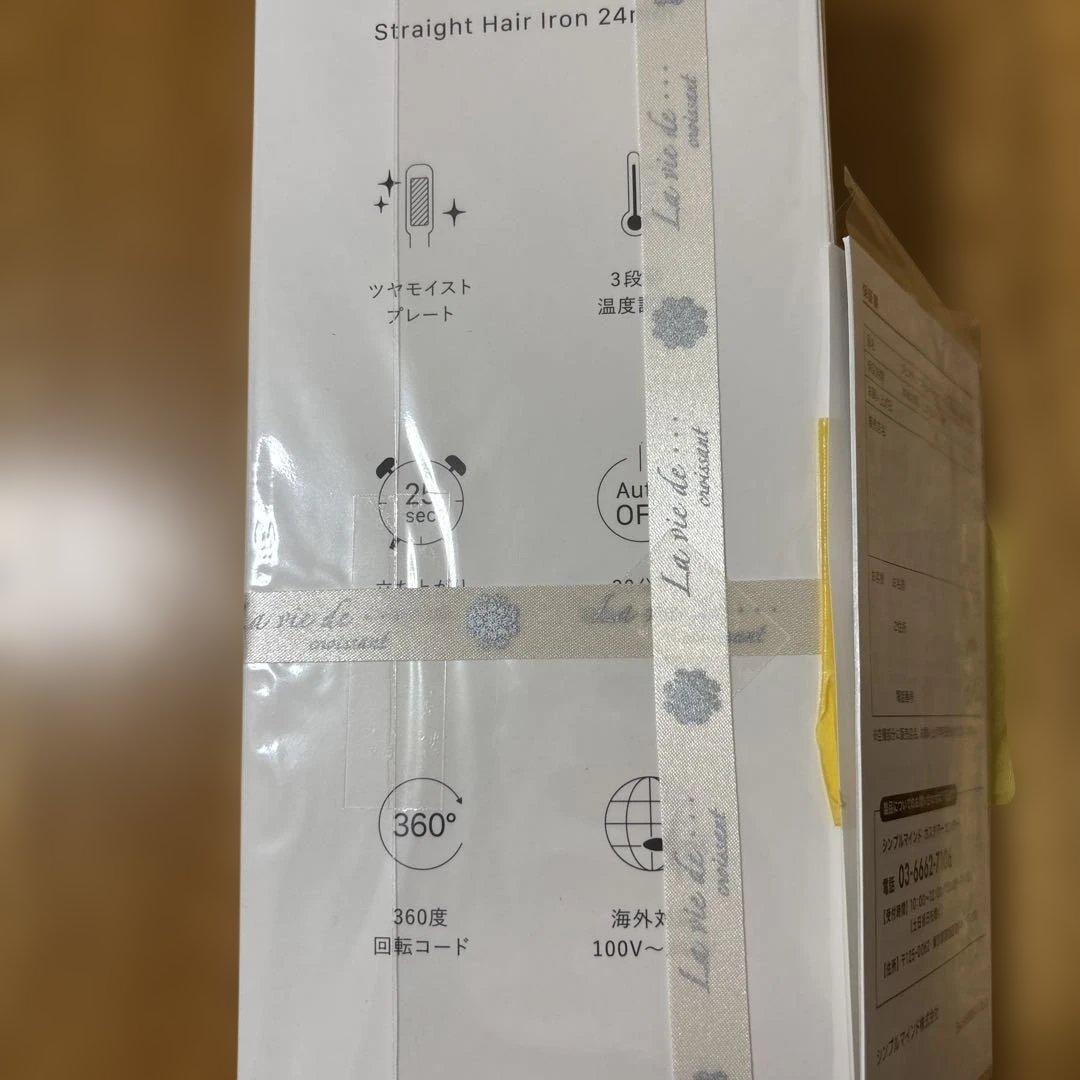 ☆新品、未使用☆FESTINO ストレートヘアアイロン 24mm