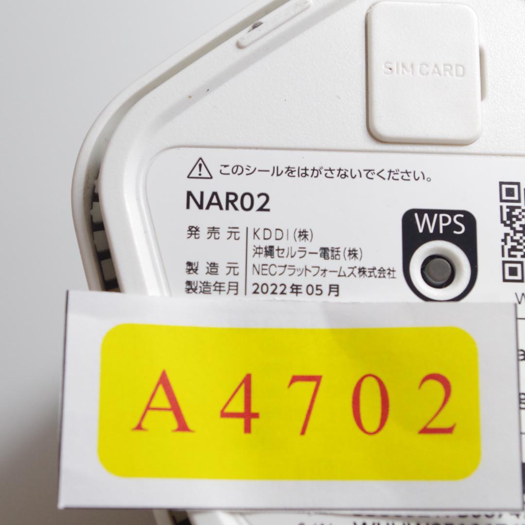 ルーター・ネットワーク機器 A4702 Speed Wi-Fi  5G L12 NAR02