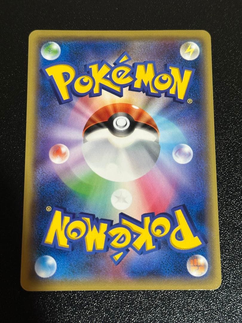 ピカチュウ 033 cp6 20th Anniversary