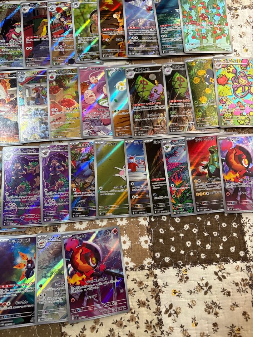 あ*り様 ポケカ　ポケモンカード　sar sr ssr rr プロモ　引退品　ま