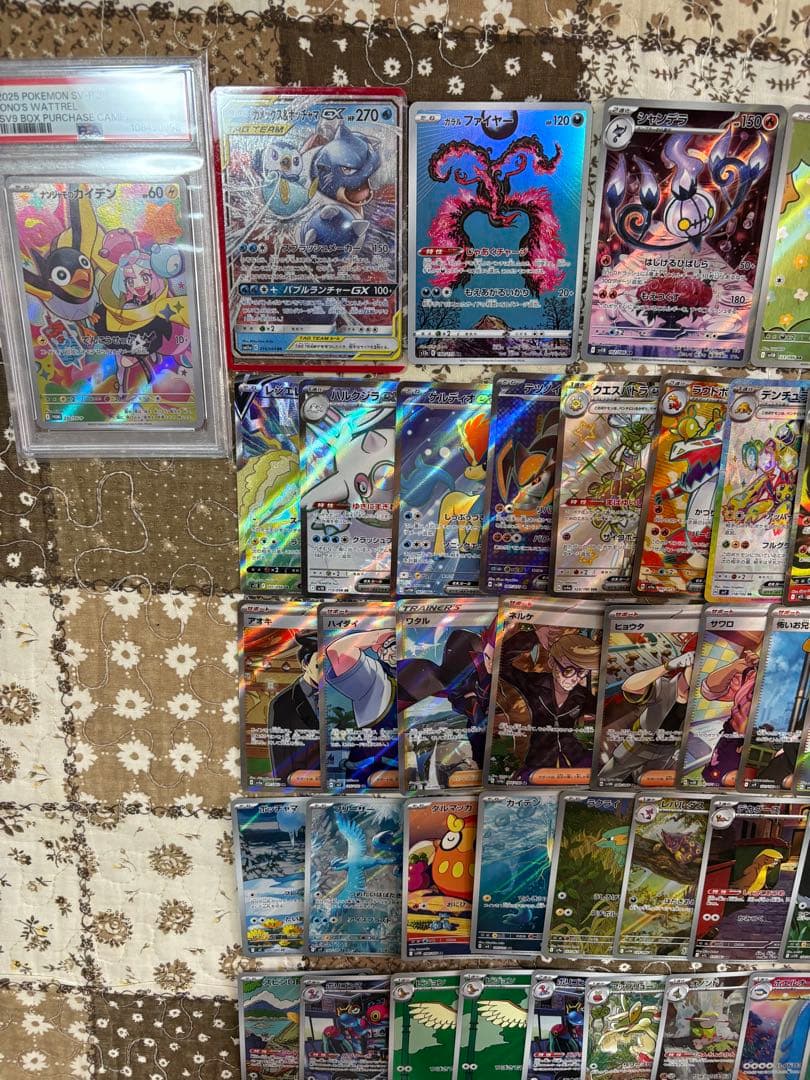 あ*り様 ポケカ　ポケモンカード　sar sr ssr rr プロモ　引退品　ま
