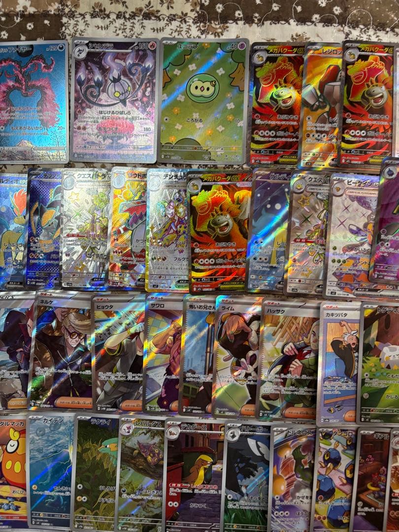 あ*り様 ポケカ　ポケモンカード　sar sr ssr rr プロモ　引退品　ま