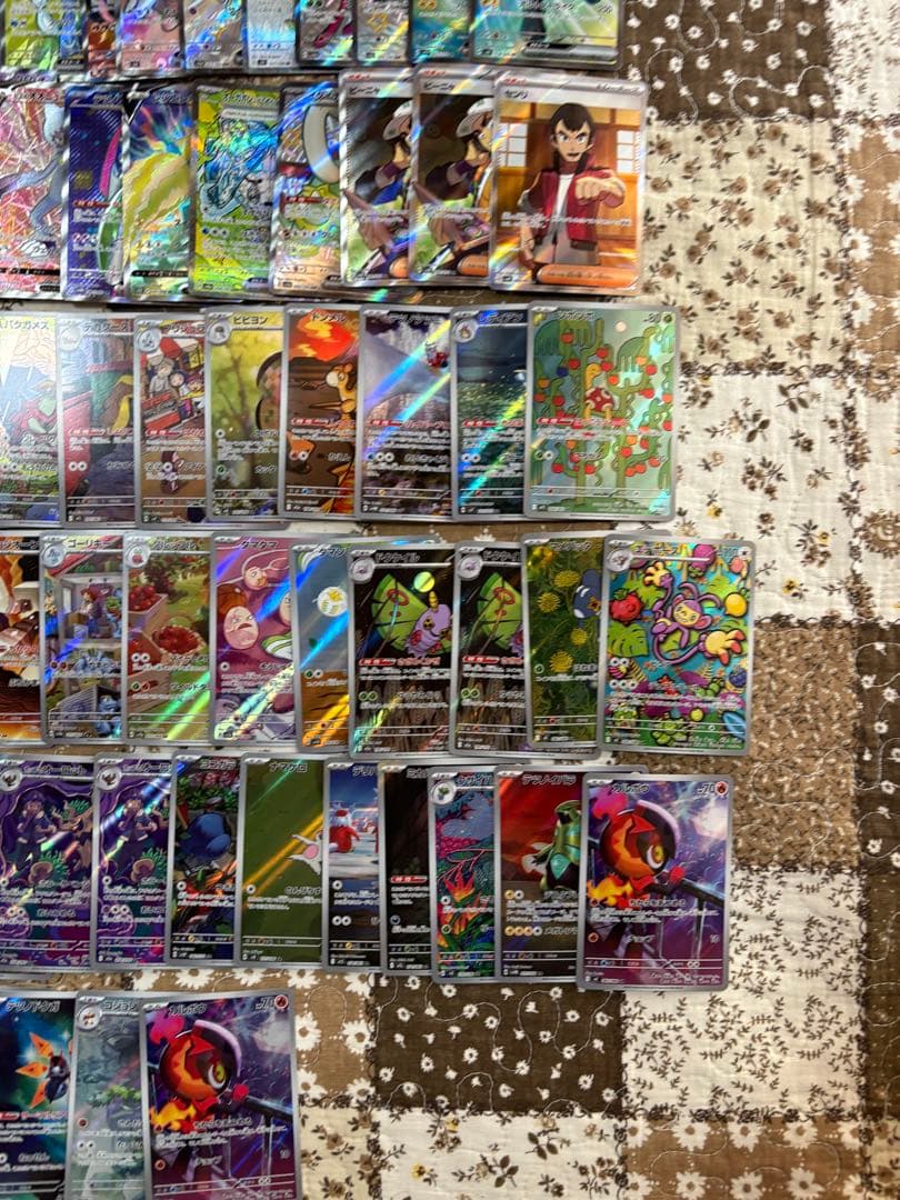 あ*り様 ポケカ　ポケモンカード　sar sr ssr rr プロモ　引退品　ま
