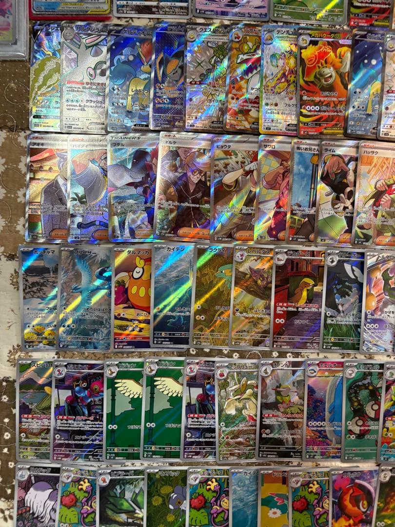 あ*り様 ポケカ　ポケモンカード　sar sr ssr rr プロモ　引退品　ま