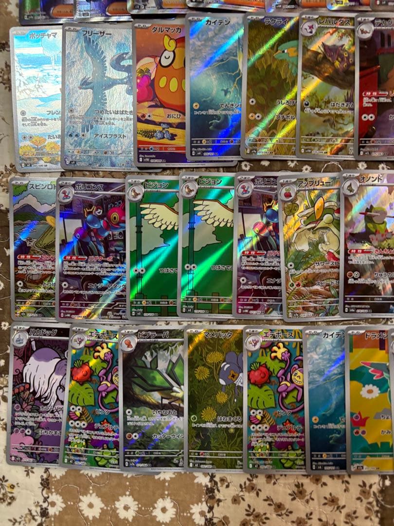 あ*り様 ポケカ　ポケモンカード　sar sr ssr rr プロモ　引退品　ま