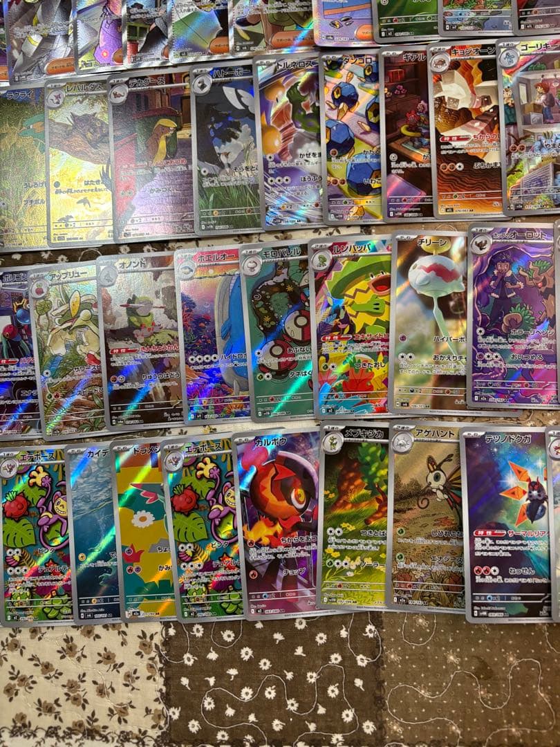 あ*り様 ポケカ　ポケモンカード　sar sr ssr rr プロモ　引退品　ま