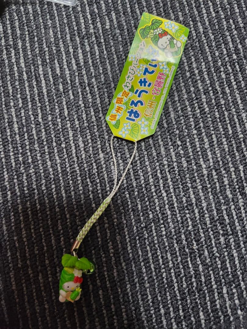 サンリオ　ポケモン　リラックマ　まとめ売り