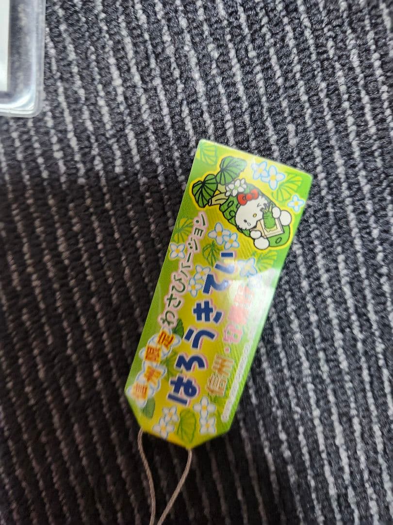 サンリオ　ポケモン　リラックマ　まとめ売り