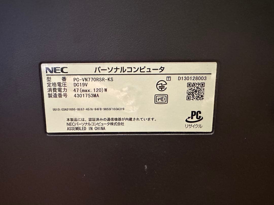 NEC VALUESTAR VN770/R i7 windows11 一体型