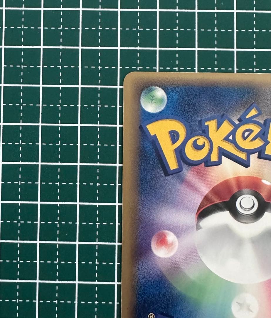 ポケモンカード　ラティオスex デルタ種　1ED