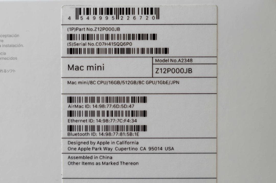 極美品 Apple M1 Mac Mini RAM 16GB SSD 512GB