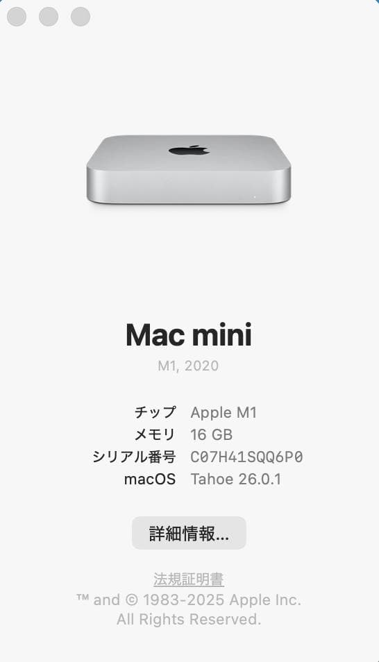 極美品 Apple M1 Mac Mini RAM 16GB SSD 512GB