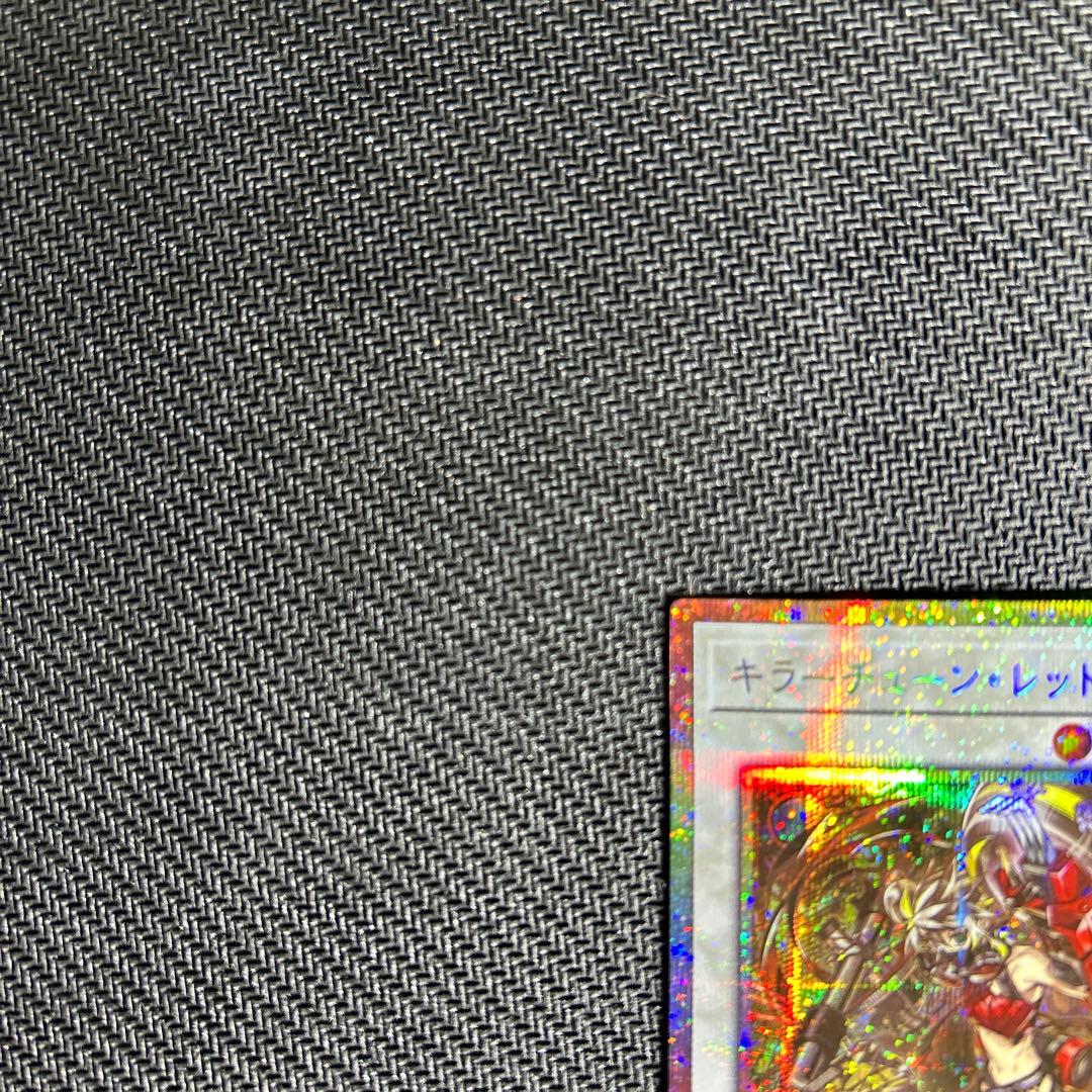 キラーチューン・レッドシール　プリズマティックシークレットレア1枚