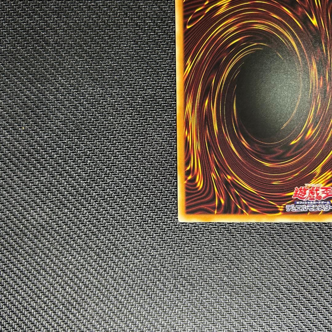 キラーチューン・レッドシール　プリズマティックシークレットレア1枚