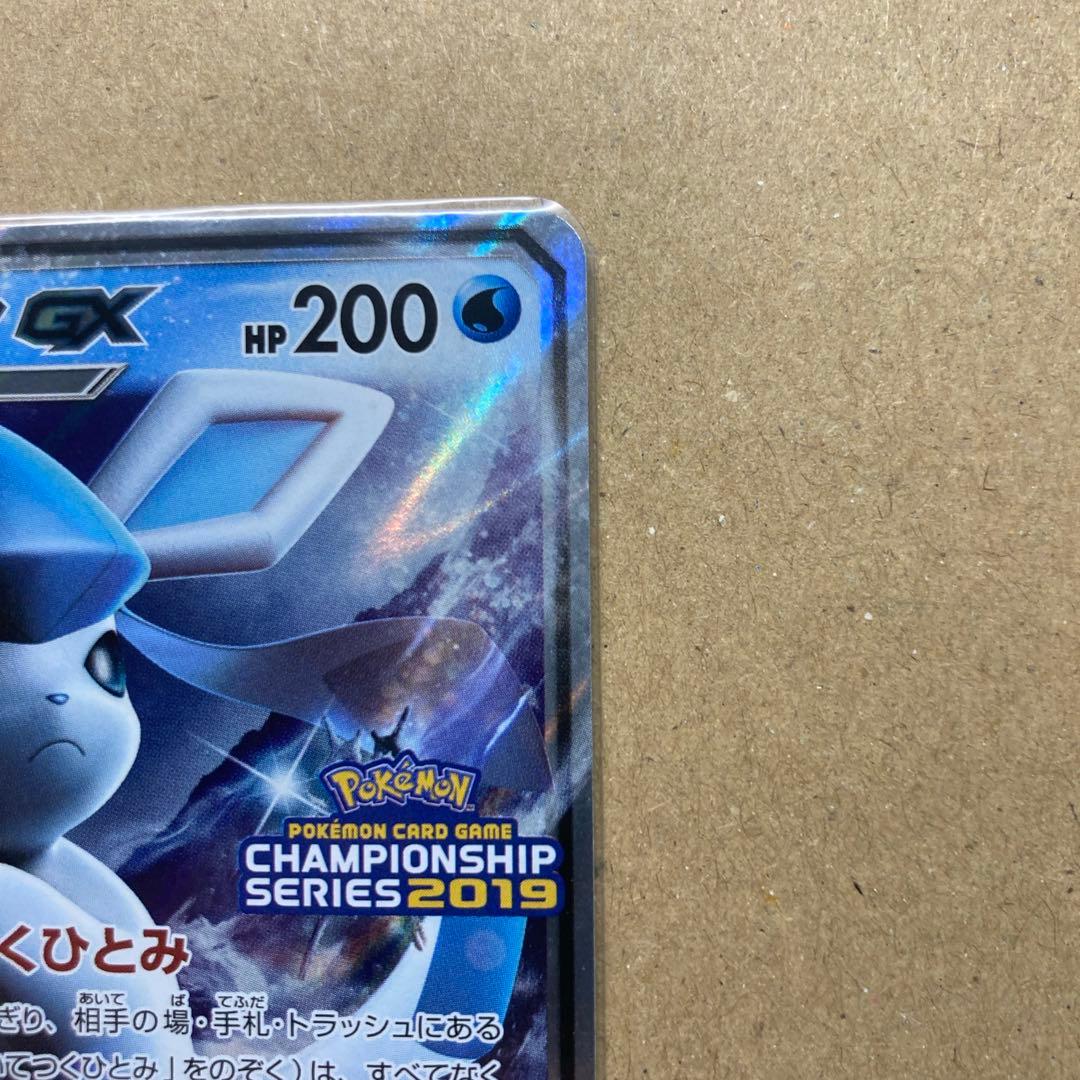 [引退品]ポケモンカード　ギラティナUR,グレイシアプロモ　まとめ売り