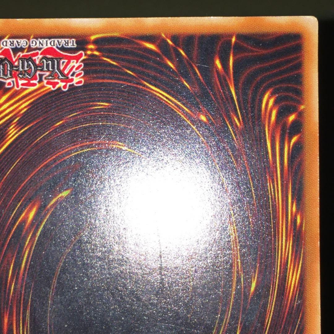 遊戯王 スペイン語 シク EU レッドアイズブラックメタルドラゴン 1枚