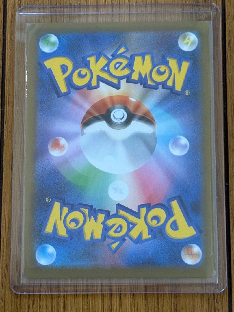 ポケモンカード メガゲッコウガex SAR 114/083美品