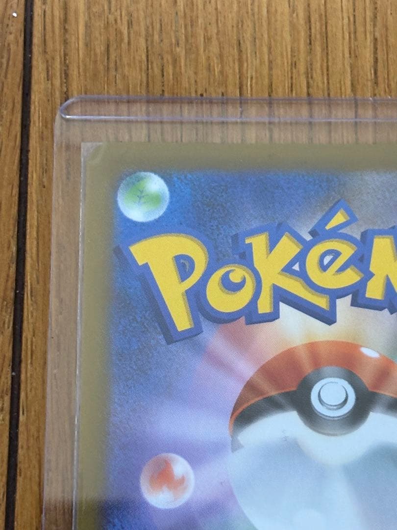 ポケモンカード メガゲッコウガex SAR 114/083美品