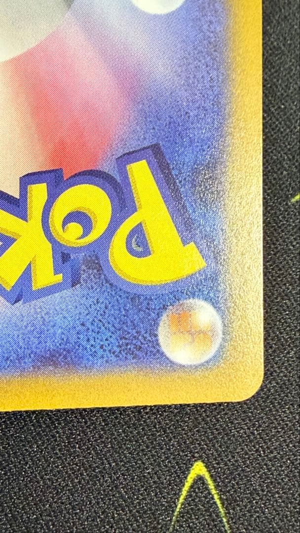 SRふしぎなアメエラーカード ホロズレ 希少 Misprint Japanese