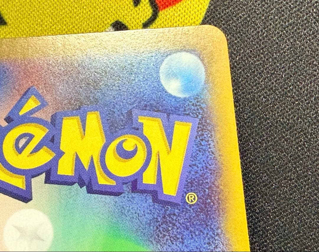 SRふしぎなアメエラーカード ホロズレ 希少 Misprint Japanese