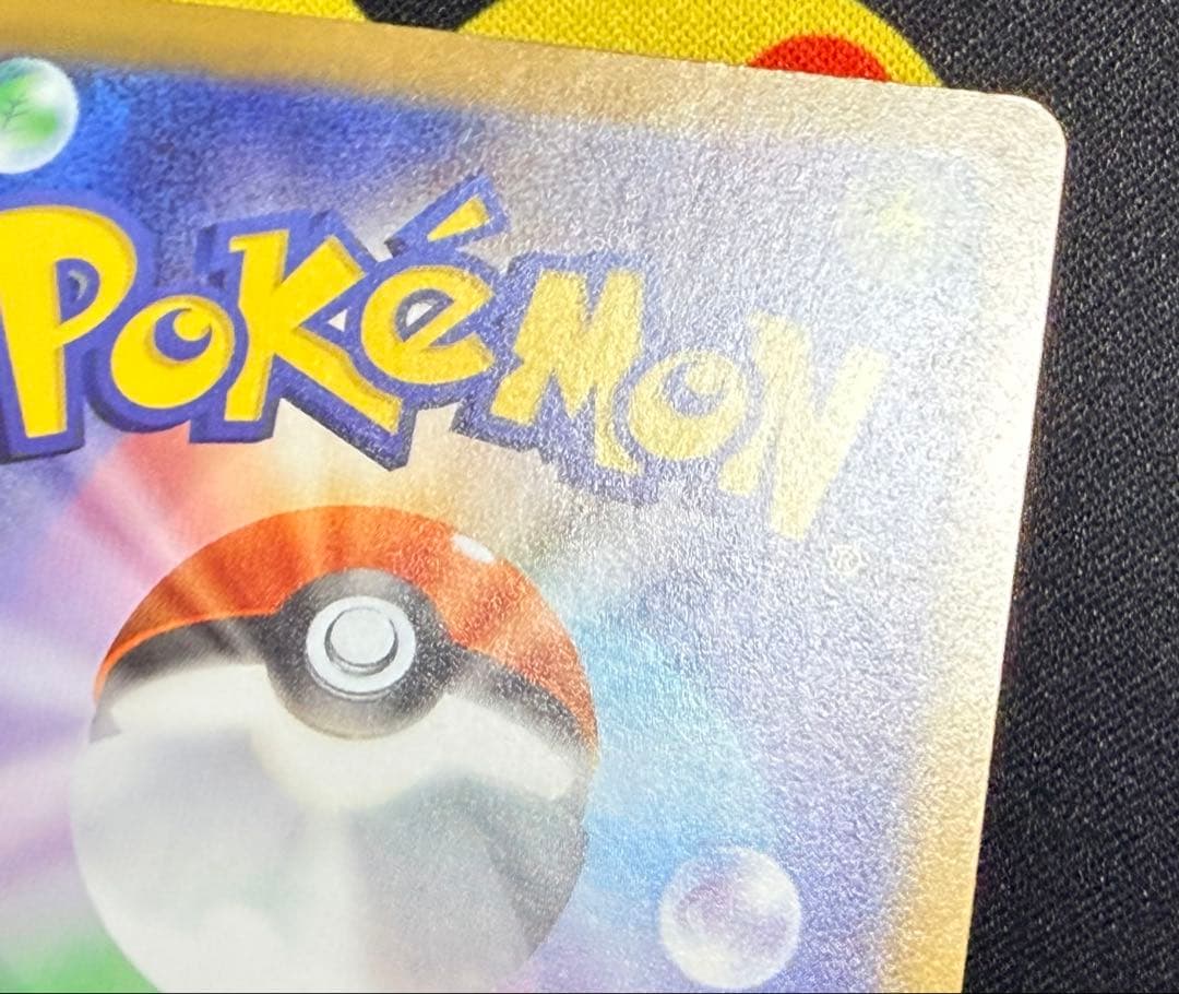 SRふしぎなアメエラーカード ホロズレ 希少 Misprint Japanese