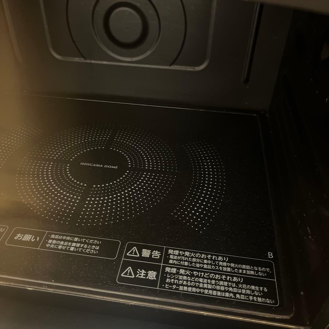 オーブンレンジ 30L グランホワイト 1000W ER-VD100