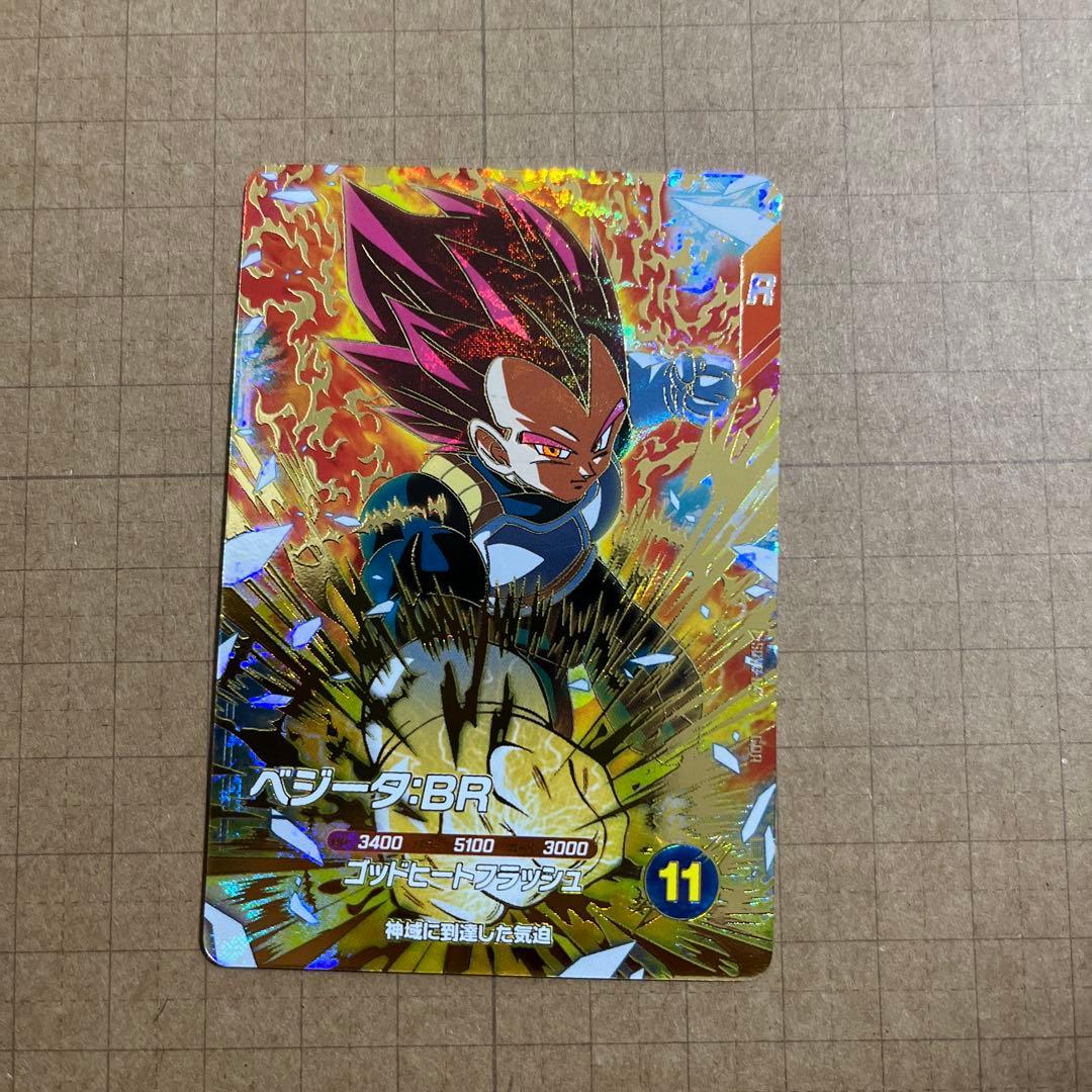 ドラゴンボールダイバーズ SDV8-SEC 035 024 029 シクレ他
