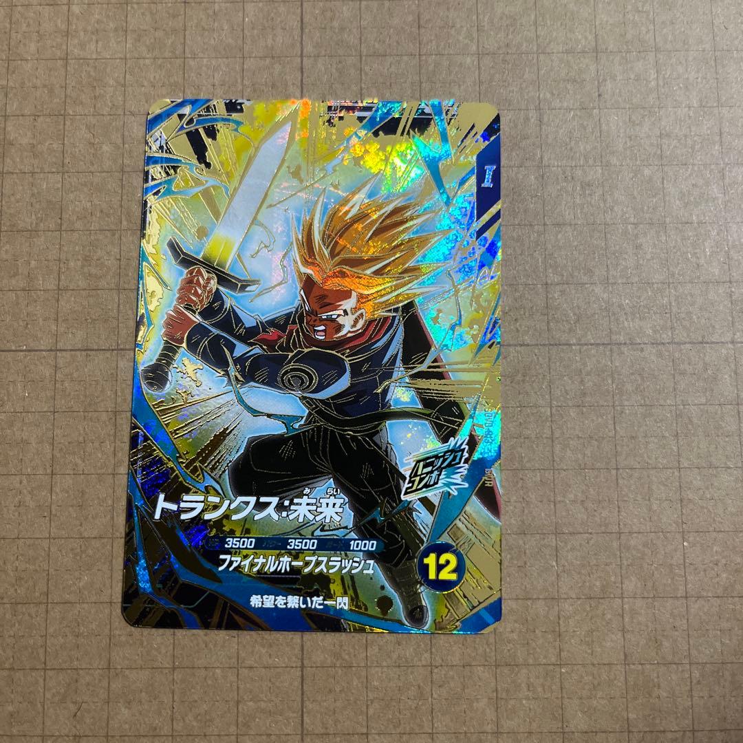 ドラゴンボールダイバーズ SDV8-SEC 035 024 029 シクレ他