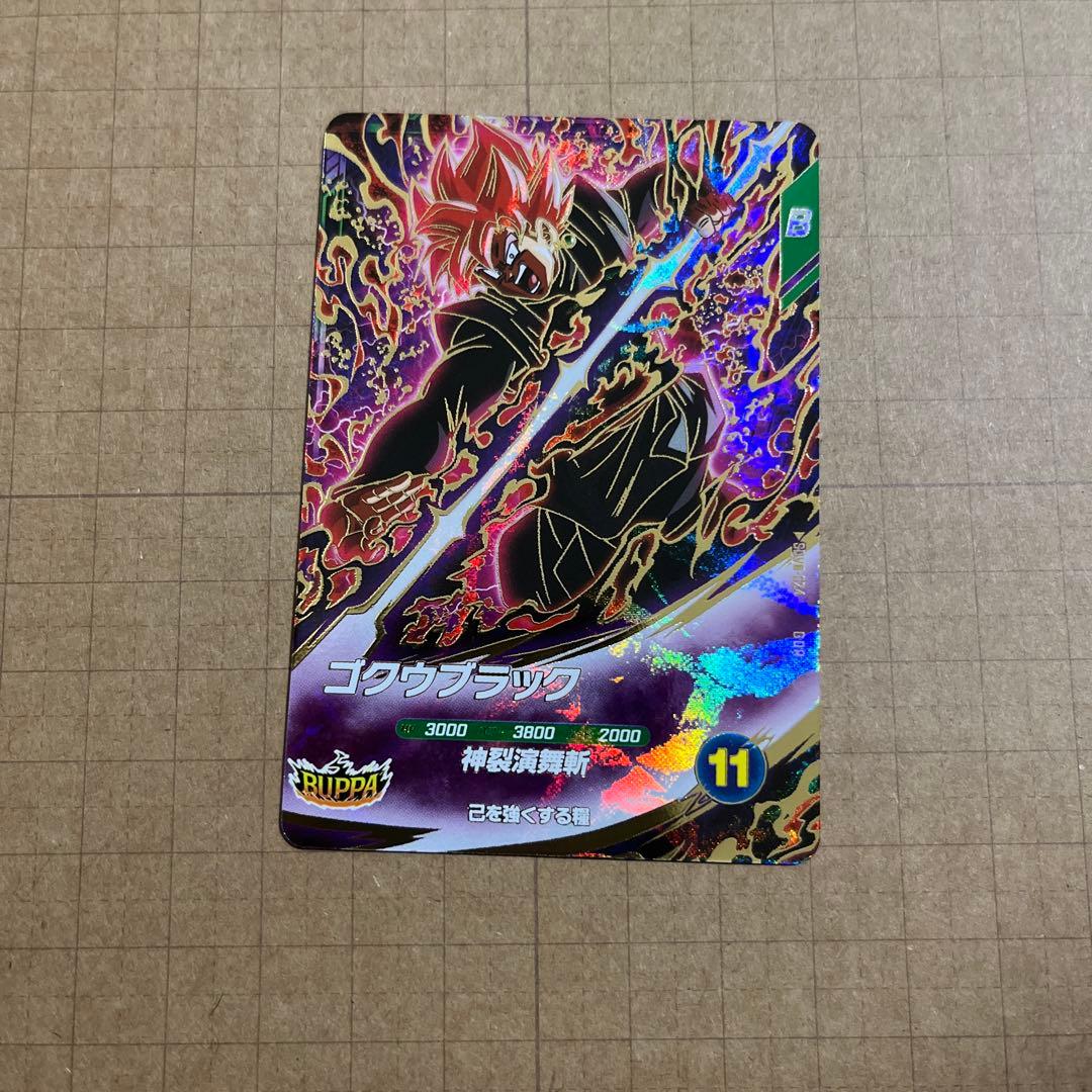ドラゴンボールダイバーズ SDV8-SEC 035 024 029 シクレ他