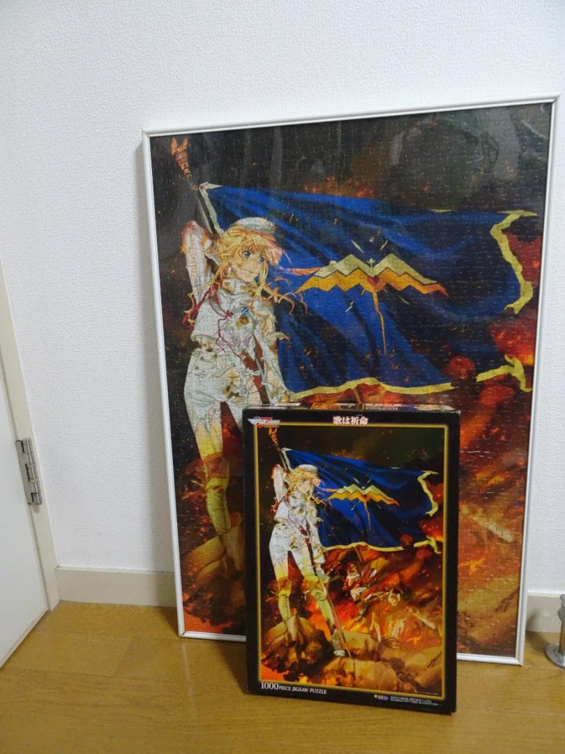 糊付なし。パズル＆箱＆フレーム　まとめ売り　マクロス　歌は祈命　ja-25