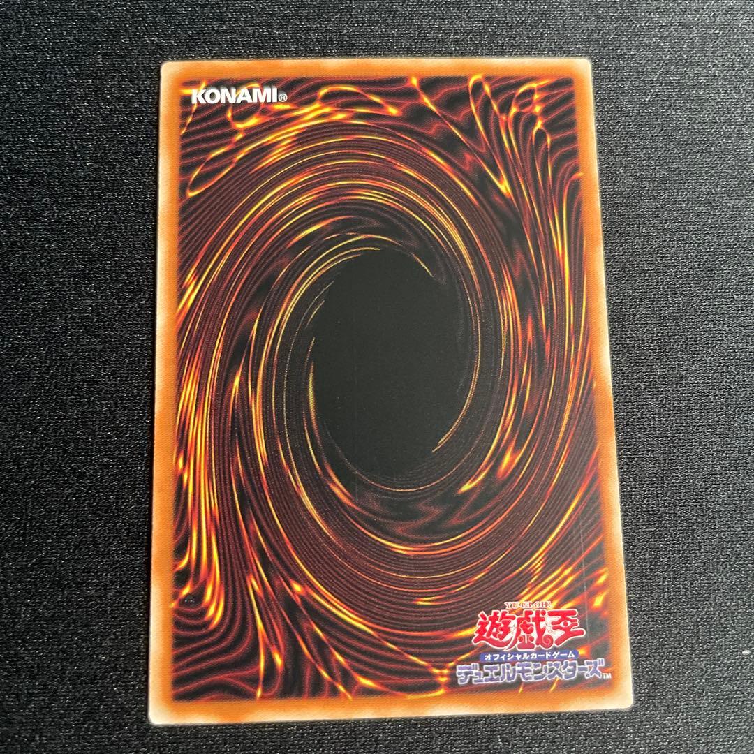 遊戯王　閃刀起動－エンゲージ　アジア版　25thシークレット
