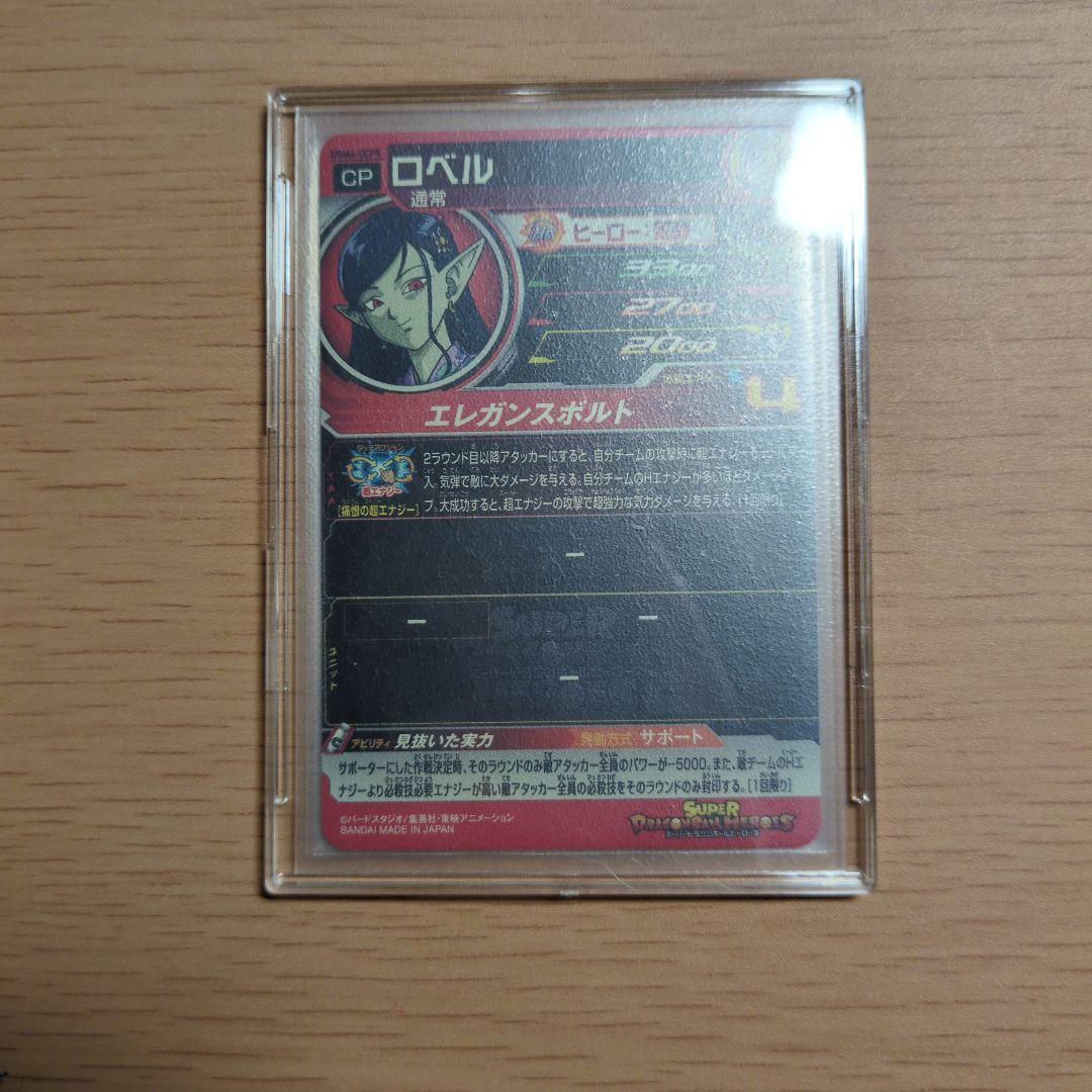 「完美品」UGM4-GCP コンプリートセット