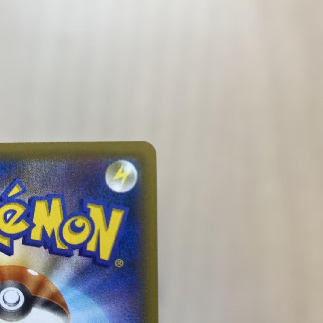 ポケモンカード　レッグウザ V SA