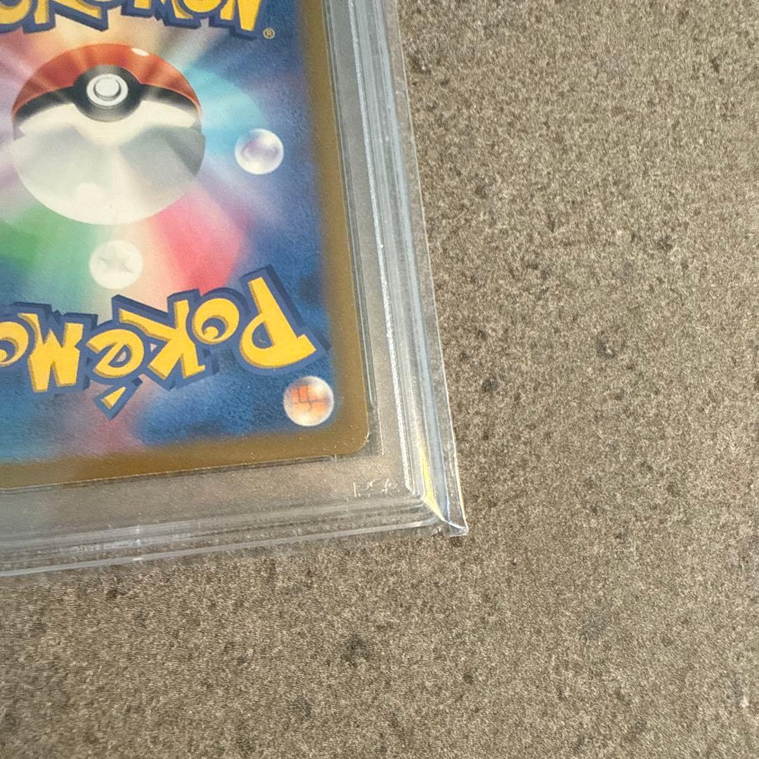 【PSA10】ポケモンカード ギラティナV STAR UR261/172