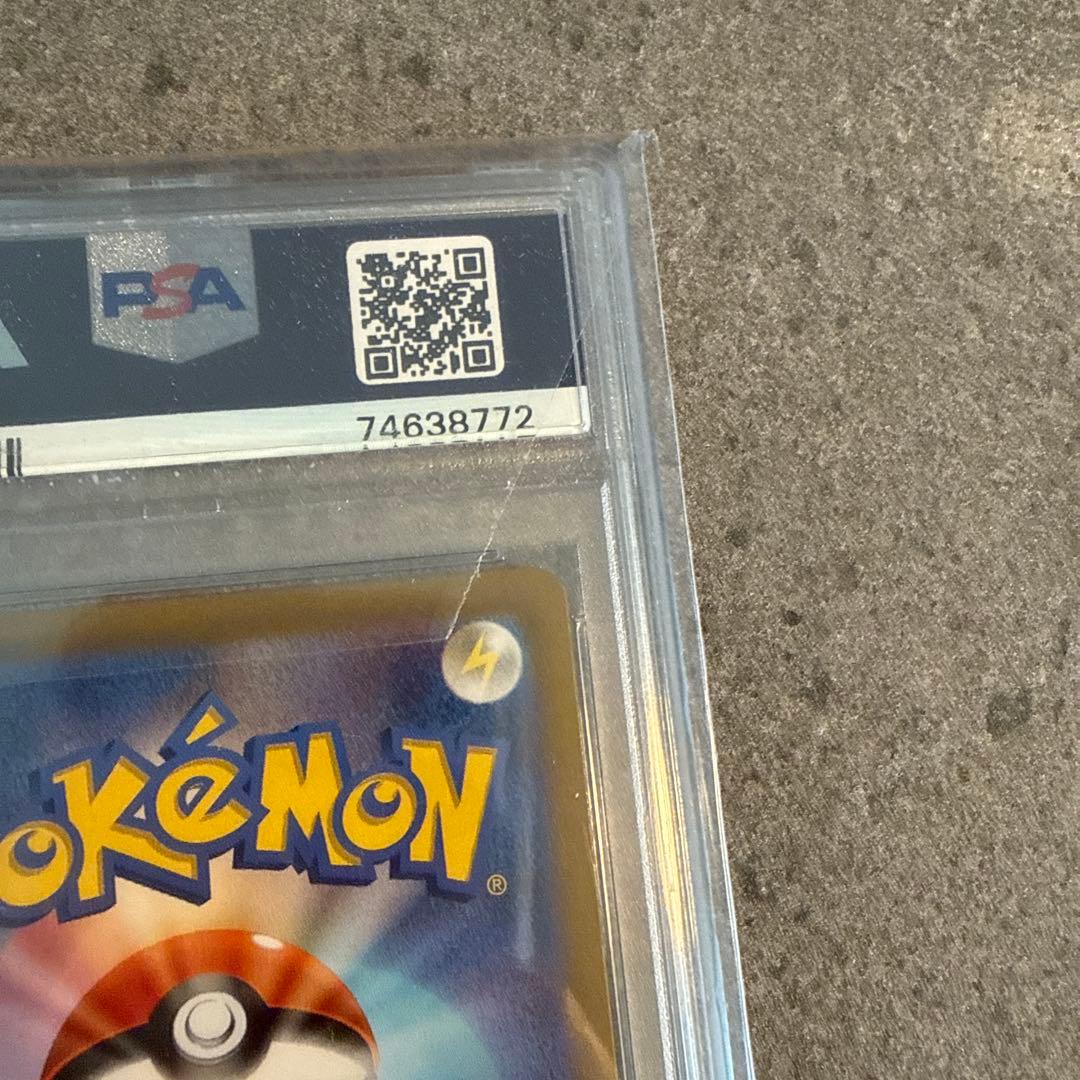 【PSA10】ポケモンカード ギラティナV STAR UR261/172