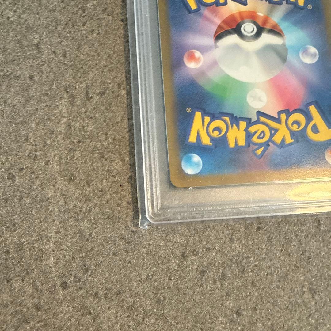 【PSA10】ポケモンカード ギラティナV STAR UR261/172