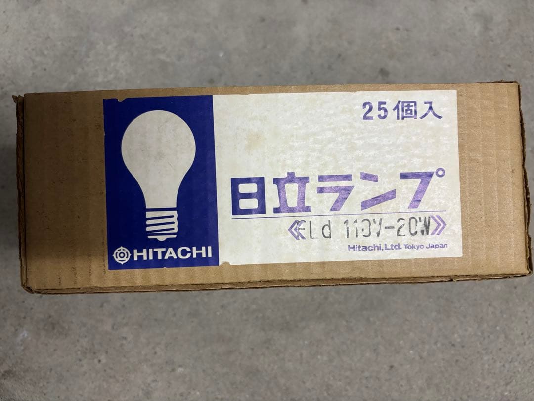 HITACHI 白熱電球 110V 20W 200個入り