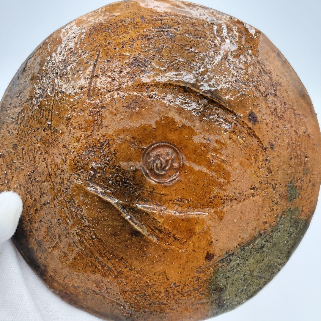 a206　銘々皿　土器皿　９代　大樋　長左衛門　茶道具　茶道　皿　菓子器