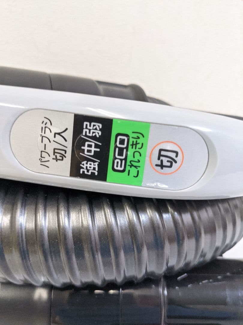 HITACHI 日立 CV-PY30 紙パック式掃除機 2014年製