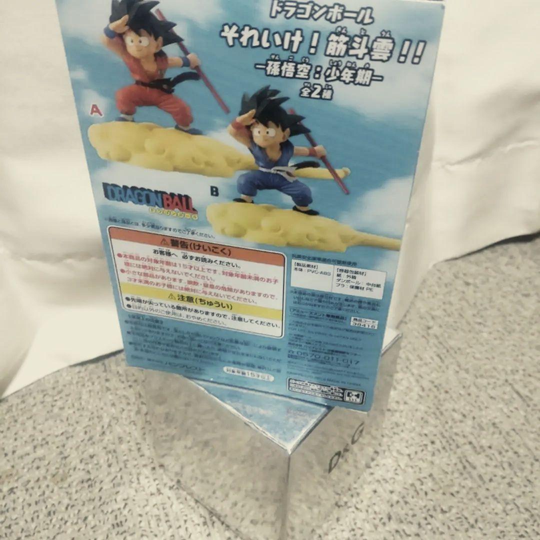 【開封品】ドラゴンボール 孫悟空