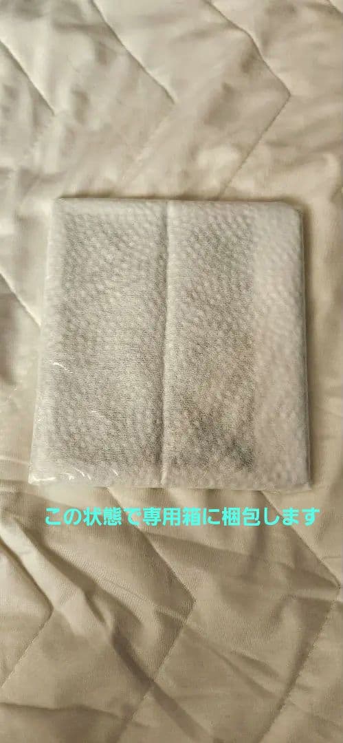 【美品】Kobo Libra Colour スリープカバーセット